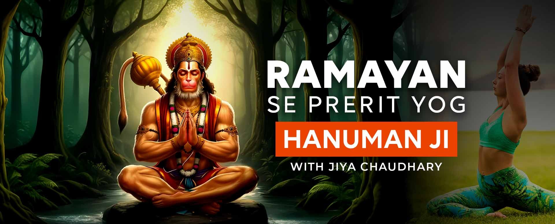 Ramayan Se Prerit Yog - Hanuman Ji
