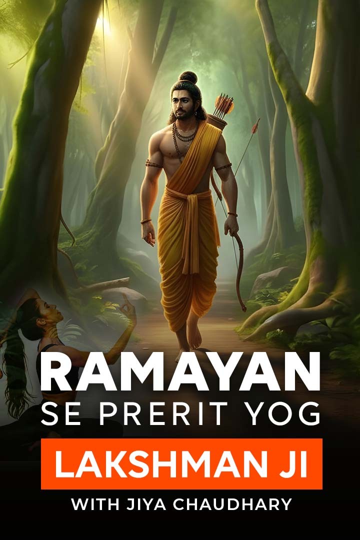 Ramayan Se Prerit Yog - Lakshman Ji