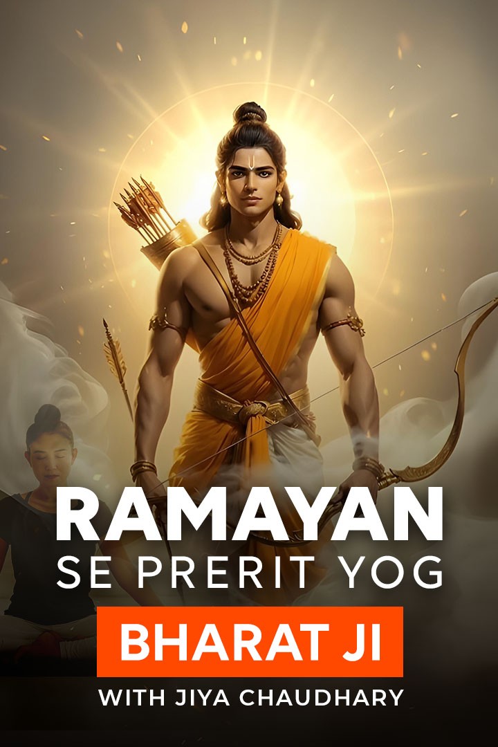 Ramayan Se Prerit Yog - Bharat Ji