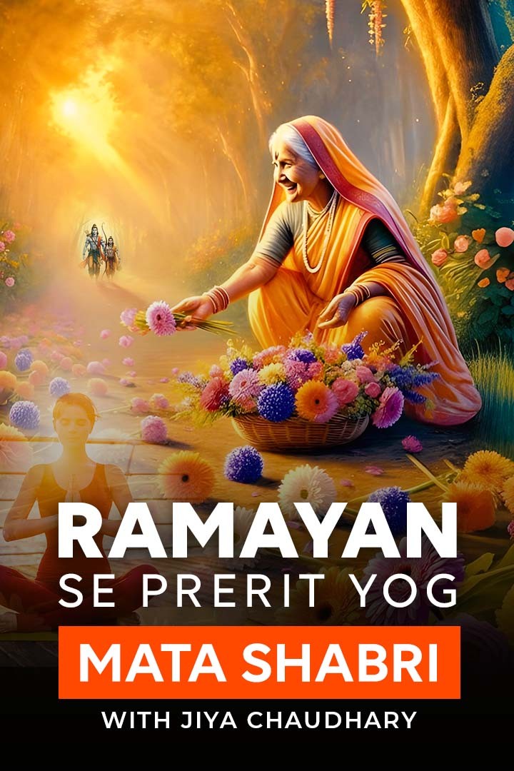 Ramayan Se Prerit Yog - Mata Shabri