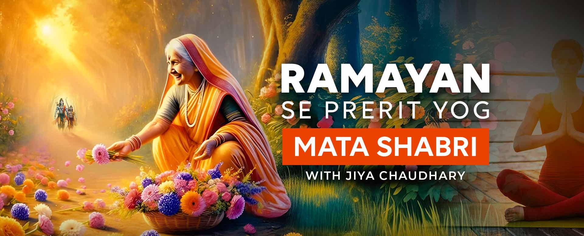 Ramayan Se Prerit Yog - Mata Shabri