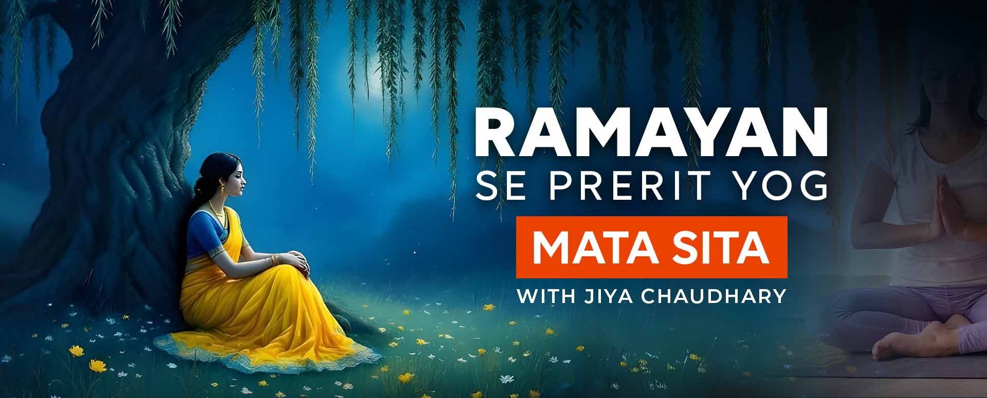 Ramayan Se Prerit Yog - Mata Sita