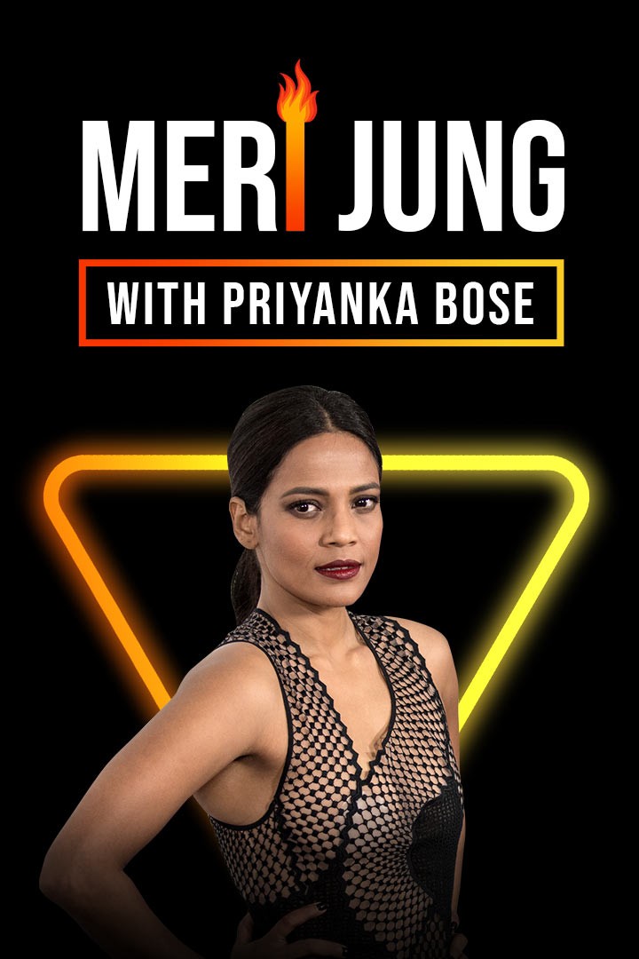 Meri Jung - Priyanka Bose