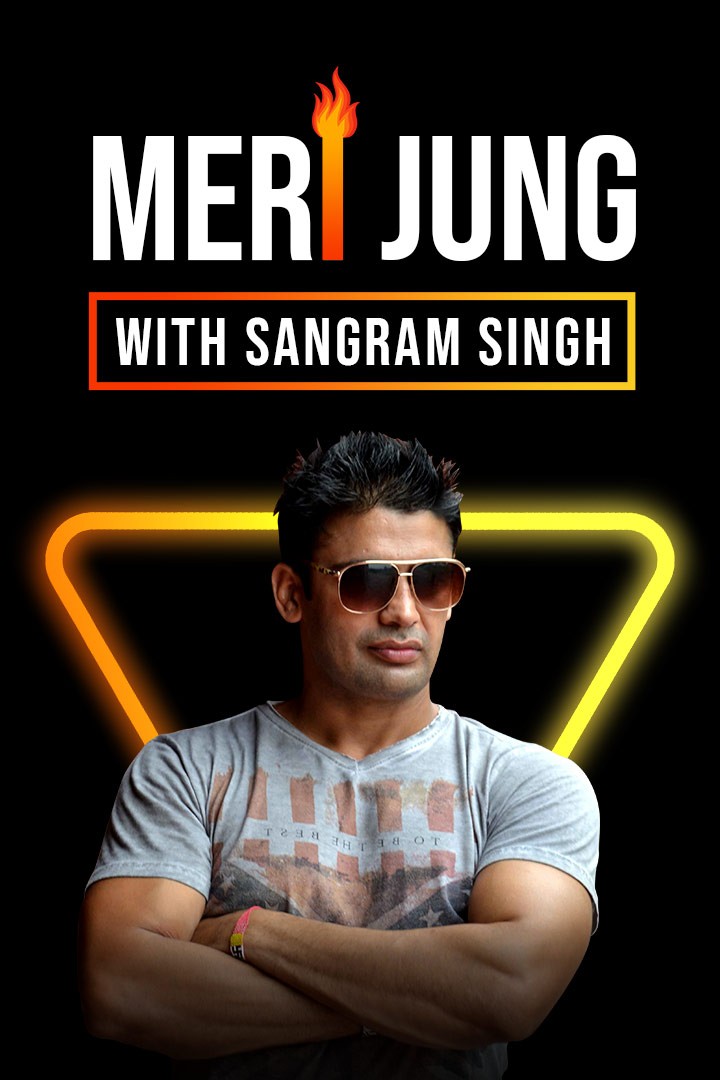 Meri Jung - Sangram Singh