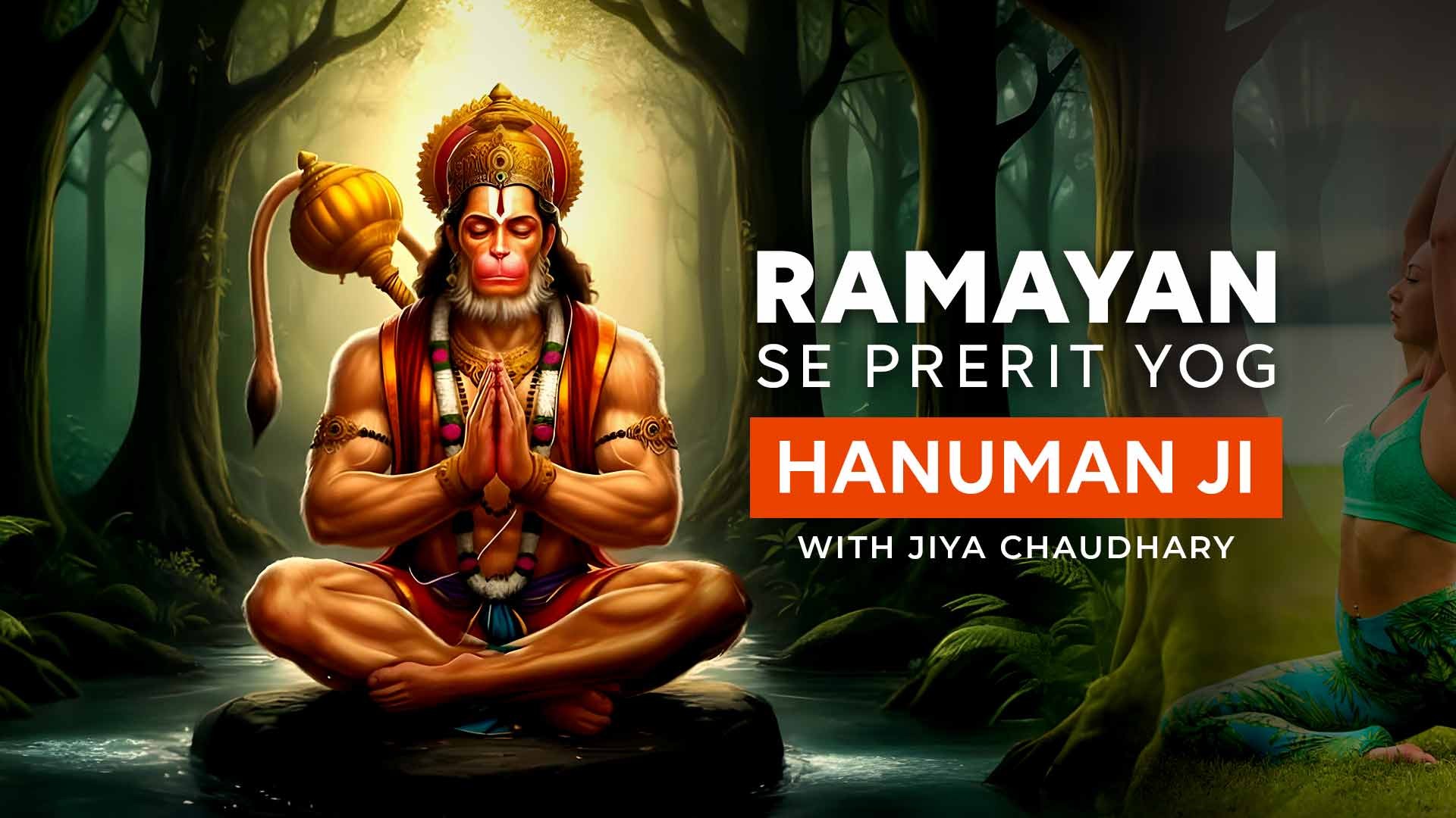 Ramayan Se Prerit Yog - Hanuman Ji