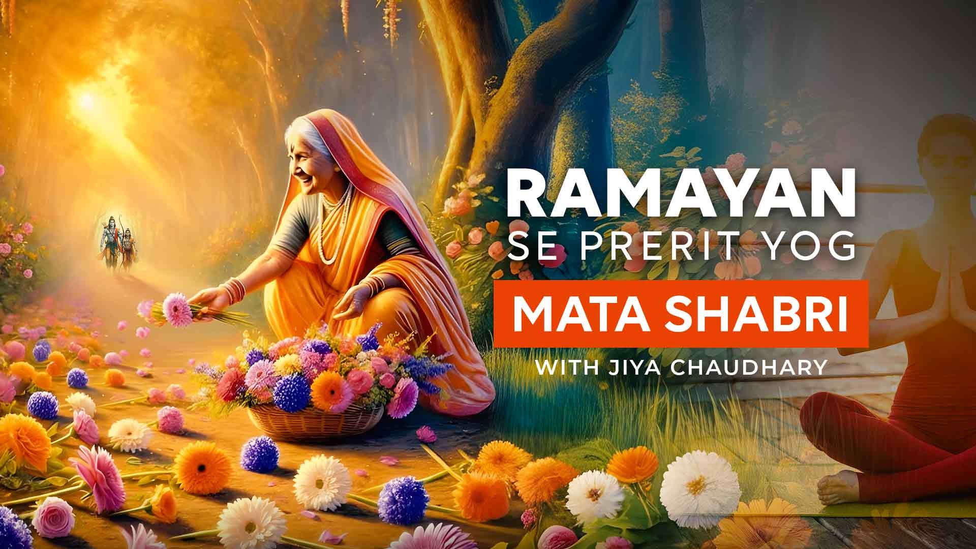 Ramayan Se Prerit Yog - Mata Shabri